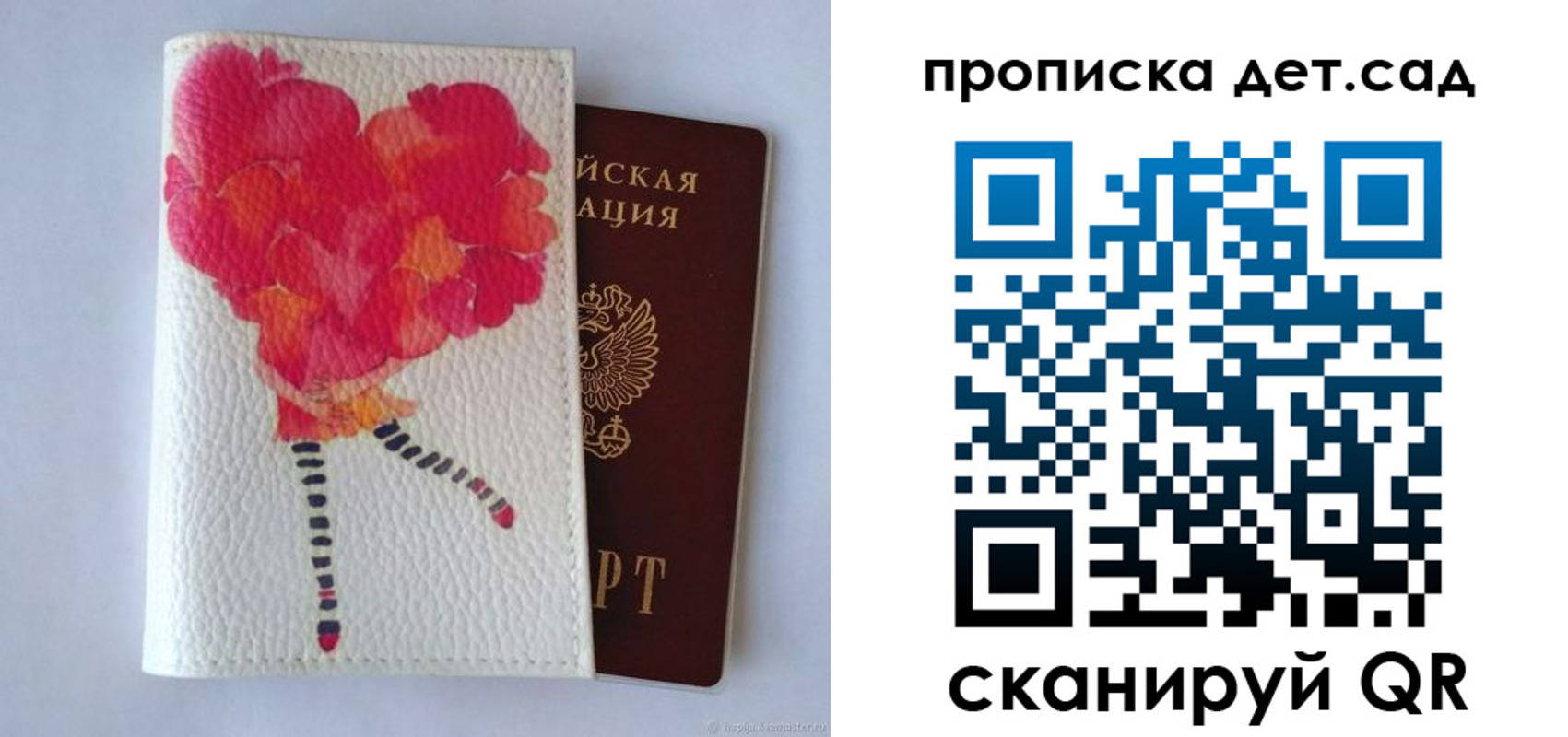 временная регистрация госуслуги в Калининске