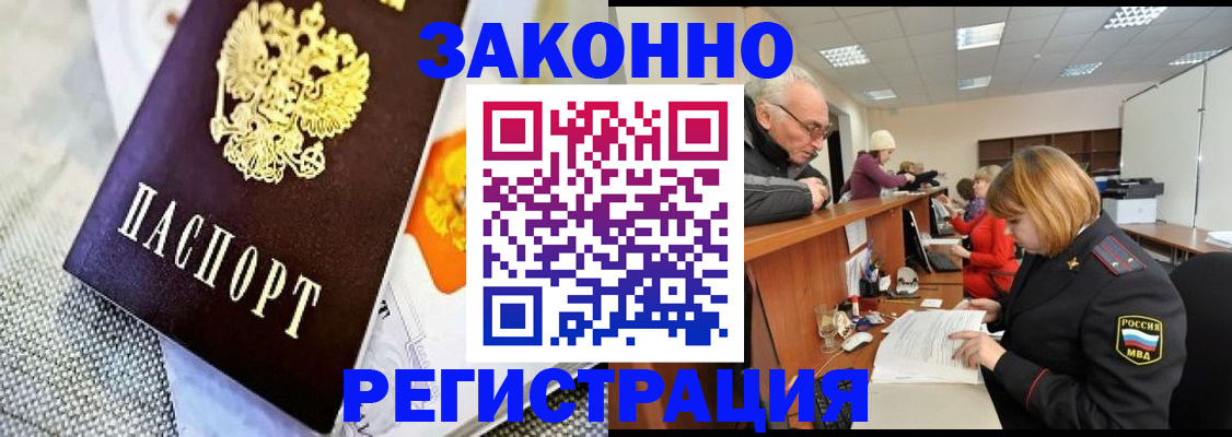 временная регистрация госуслуги в Калининске